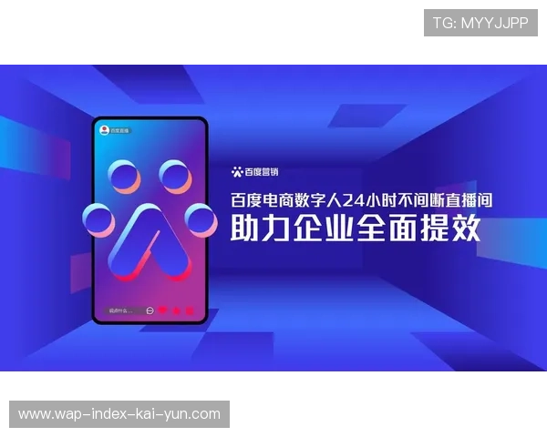 数字化运营平台实现多场景一键切换 提升非直播时段设备利用率